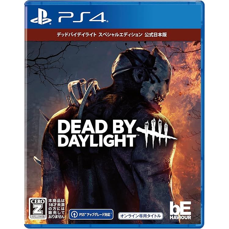 Amazon.co.jp: PlayStation4版 Dead by Daylight アルティメット